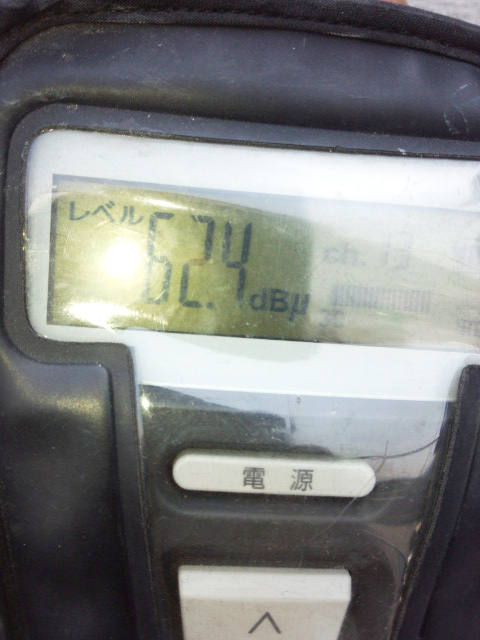 専用測定器での調査