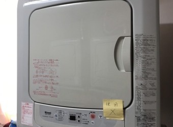 京都市右京区　ガス衣類乾燥機
